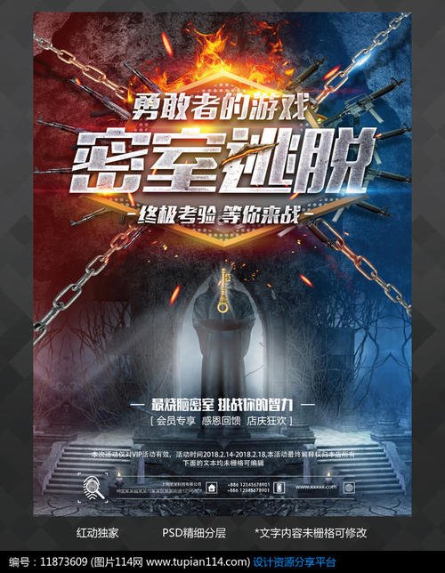 新潟清流大学硕士证书